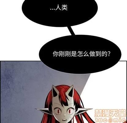 Warble生存之战 Warble生存之战 | 第47章 第30页