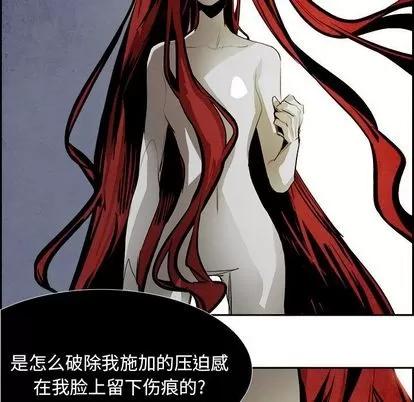 Warble生存之战 Warble生存之战 | 第47章 第31页