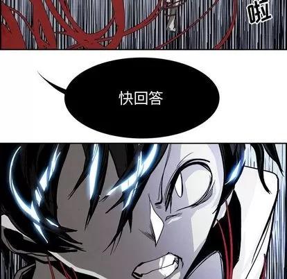 Warble生存之战 Warble生存之战 | 第47章 第34页