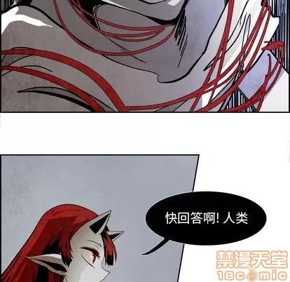 Warble生存之战 Warble生存之战 | 第47章 第35页