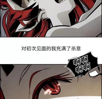 Warble生存之战 Warble生存之战 | 第47章 第42页