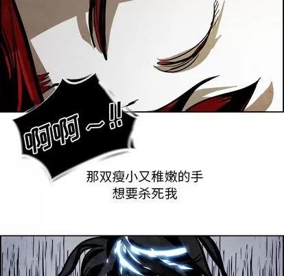 Warble生存之战 Warble生存之战 | 第47章 第43页