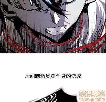 Warble生存之战 Warble生存之战 | 第47章 第45页