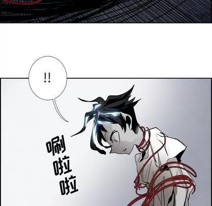 Warble生存之战 Warble生存之战 | 第47章 第47页