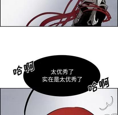 Warble生存之战 Warble生存之战 | 第47章 第48页