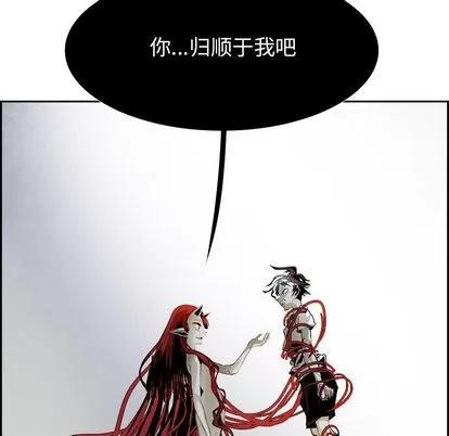 Warble生存之战 Warble生存之战 | 第47章 第52页