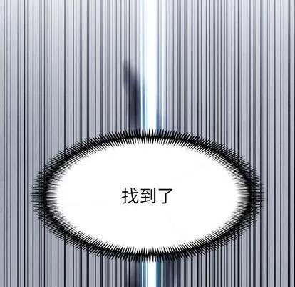 Warble生存之战 Warble生存之战 | 第47章 第57页