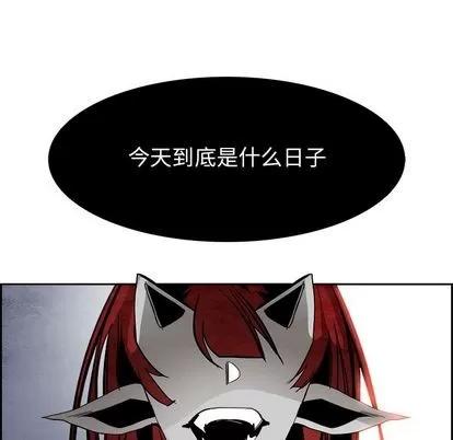 Warble生存之战 Warble生存之战 | 第47章 第64页
