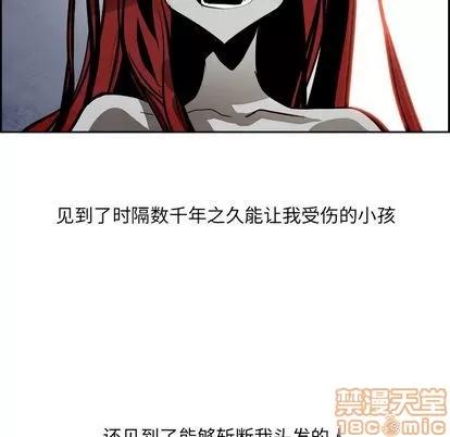 Warble生存之战 Warble生存之战 | 第47章 第65页