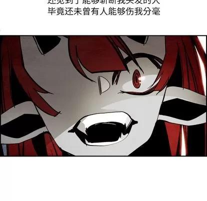 Warble生存之战 Warble生存之战 | 第47章 第66页