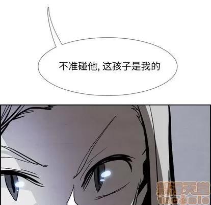 Warble生存之战 Warble生存之战 | 第47章 第70页