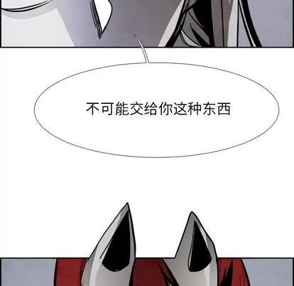Warble生存之战 Warble生存之战 | 第47章 第71页