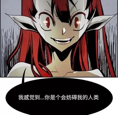 Warble生存之战 Warble生存之战 | 第47章 第72页