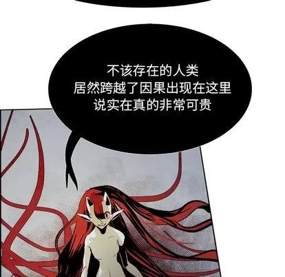 Warble生存之战 Warble生存之战 | 第47章 第73页
