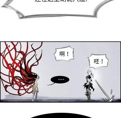 Warble生存之战 Warble生存之战 | 第47章 第79页