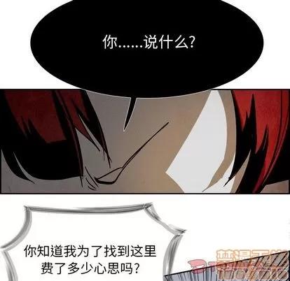 Warble生存之战 Warble生存之战 | 第47章 第80页