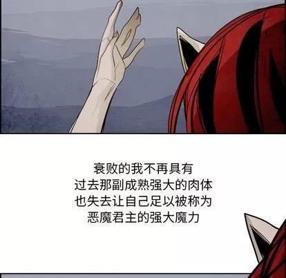 Warble生存之战 Warble生存之战 | 第47章 第93页