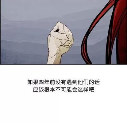 Warble生存之战 Warble生存之战 | 第47章 第94页