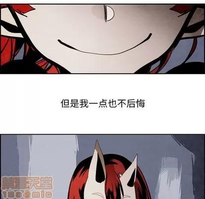 Warble生存之战 Warble生存之战 | 第47章 第95页