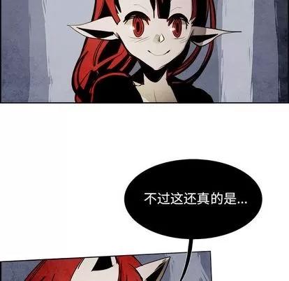 Warble生存之战 Warble生存之战 | 第47章 第96页
