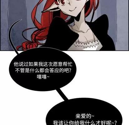Warble生存之战 Warble生存之战 | 第47章 第106页