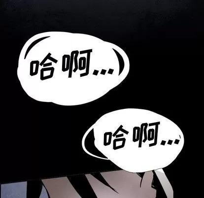 Warble生存之战 Warble生存之战 | 第47章 第111页