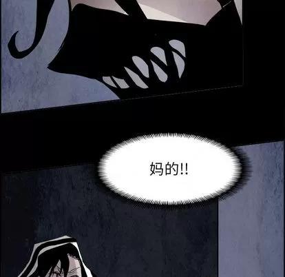 Warble生存之战 Warble生存之战 | 第47章 第112页