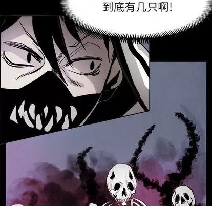 Warble生存之战 Warble生存之战 | 第47章 第114页