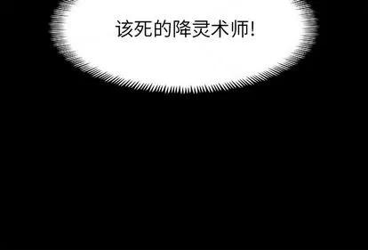 Warble生存之战 Warble生存之战 | 第47章 第117页
