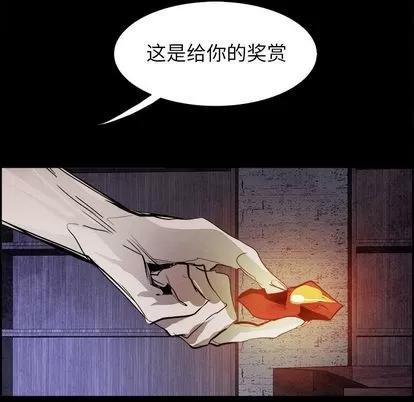 Warble生存之战 Warble生存之战 | 第48章 第11页