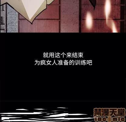 Warble生存之战 Warble生存之战 | 第48章 第15页