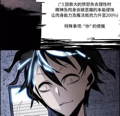 Warble生存之战 Warble生存之战 | 第48章 第18页