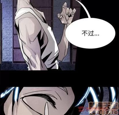 Warble生存之战 Warble生存之战 | 第48章 第20页