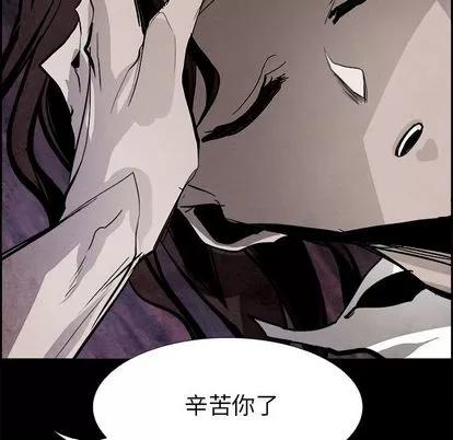 Warble生存之战 Warble生存之战 | 第48章 第22页