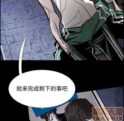 Warble生存之战 Warble生存之战 | 第48章 第25页