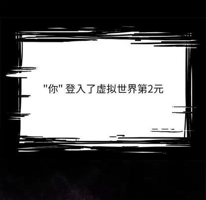 Warble生存之战 Warble生存之战 | 第48章 第31页
