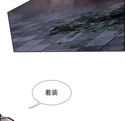 Warble生存之战 Warble生存之战 | 第48章 第41页