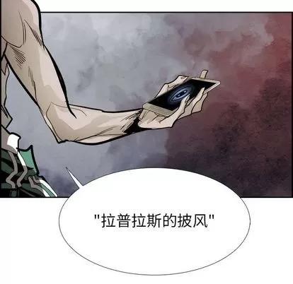 Warble生存之战 Warble生存之战 | 第48章 第42页