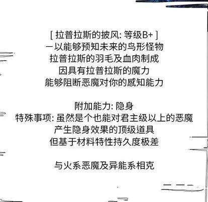 Warble生存之战 Warble生存之战 | 第48章 第48页
