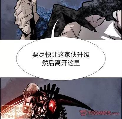 Warble生存之战 Warble生存之战 | 第48章 第50页