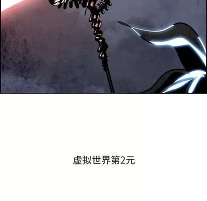 Warble生存之战 Warble生存之战 | 第48章 第51页