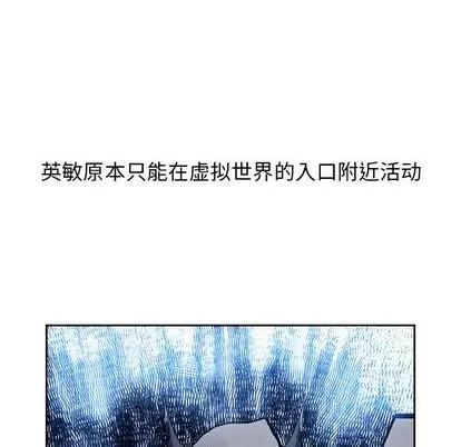 Warble生存之战 Warble生存之战 | 第48章 第52页