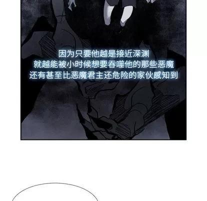 Warble生存之战 Warble生存之战 | 第48章 第54页