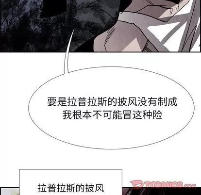 Warble生存之战 Warble生存之战 | 第48章 第56页