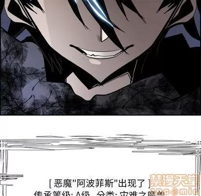 Warble生存之战 Warble生存之战 | 第48章 第60页