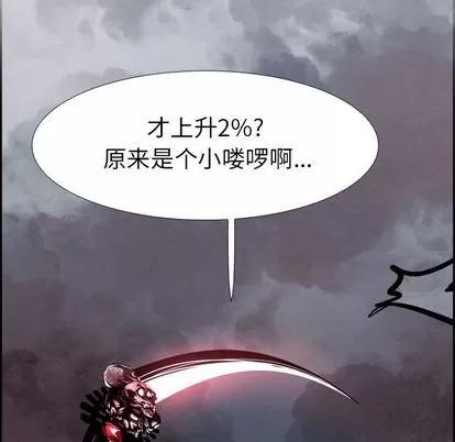 Warble生存之战 Warble生存之战 | 第48章 第63页