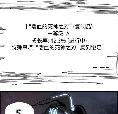 Warble生存之战 Warble生存之战 | 第48章 第66页