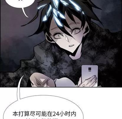 Warble生存之战 Warble生存之战 | 第48章 第67页