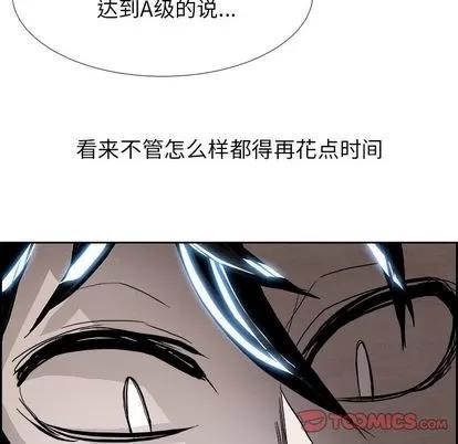 Warble生存之战 Warble生存之战 | 第48章 第68页