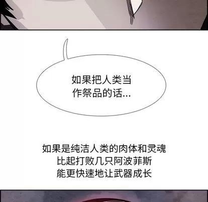 Warble生存之战 Warble生存之战 | 第48章 第69页
